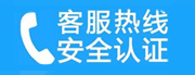 西城区白云路家用空调售后电话_家用空调售后维修中心